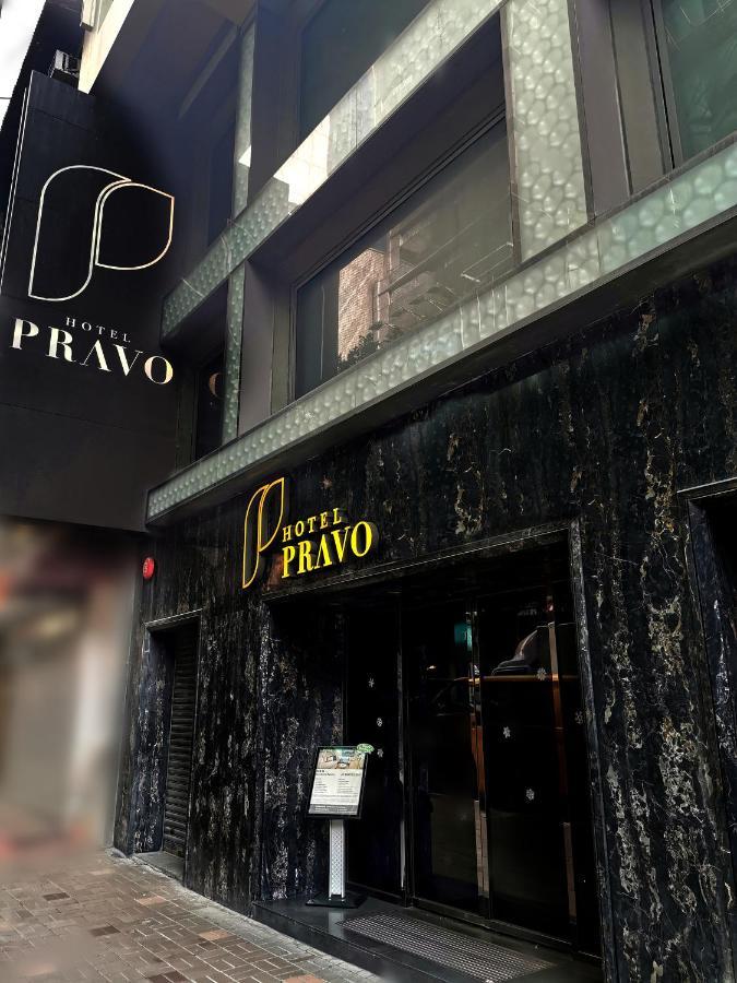 Hotel Pravo Hongkong Kültér fotó